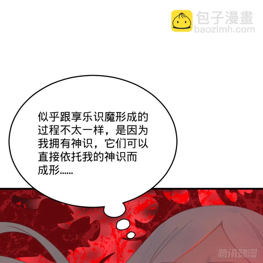263回 白秋然的童年阴影71