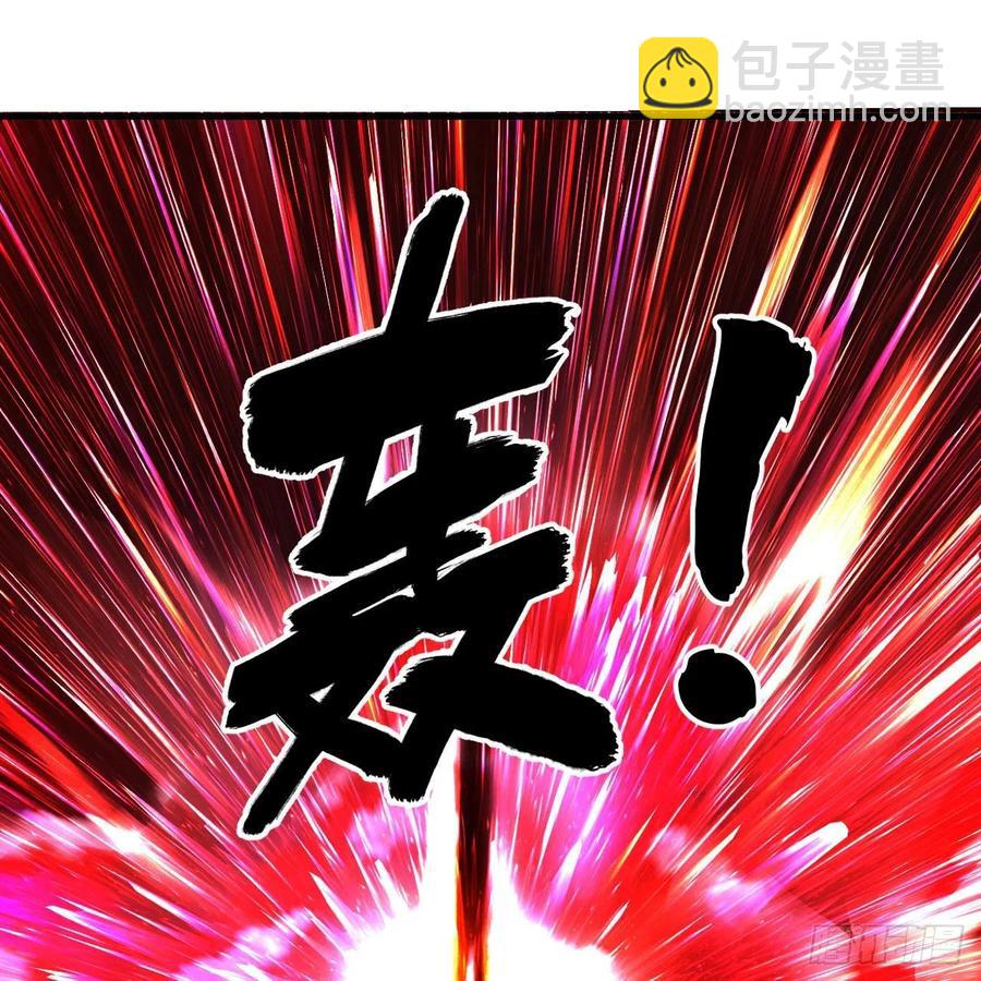 264回 钢板的大胸？！105
