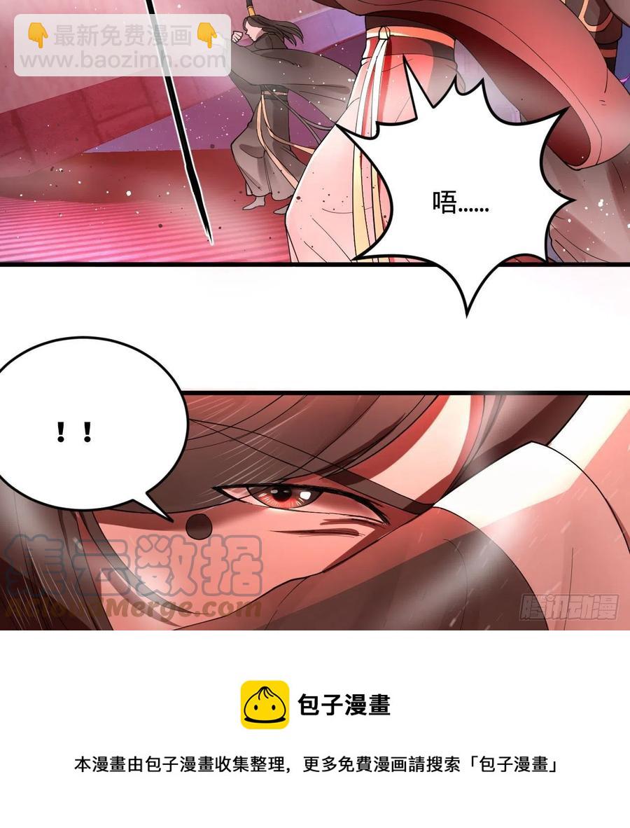 264回 钢板的大胸？！108