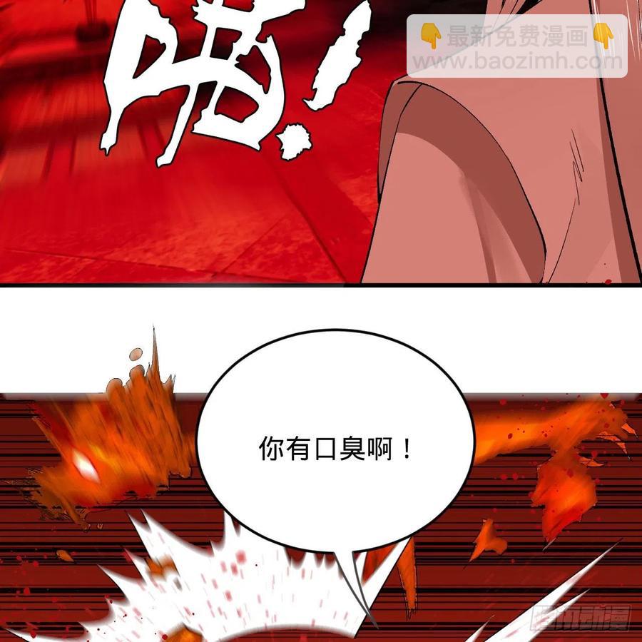 264回 钢板的大胸？！11
