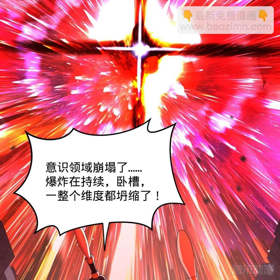 264回 钢板的大胸？！110
