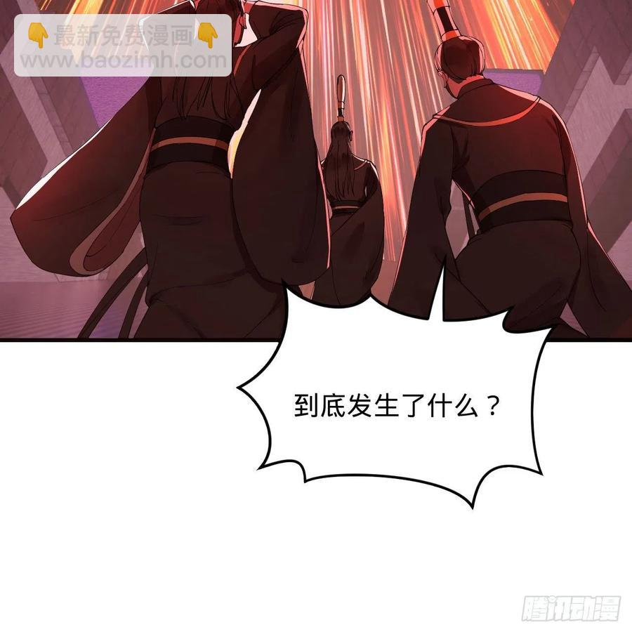 264回 钢板的大胸？！111