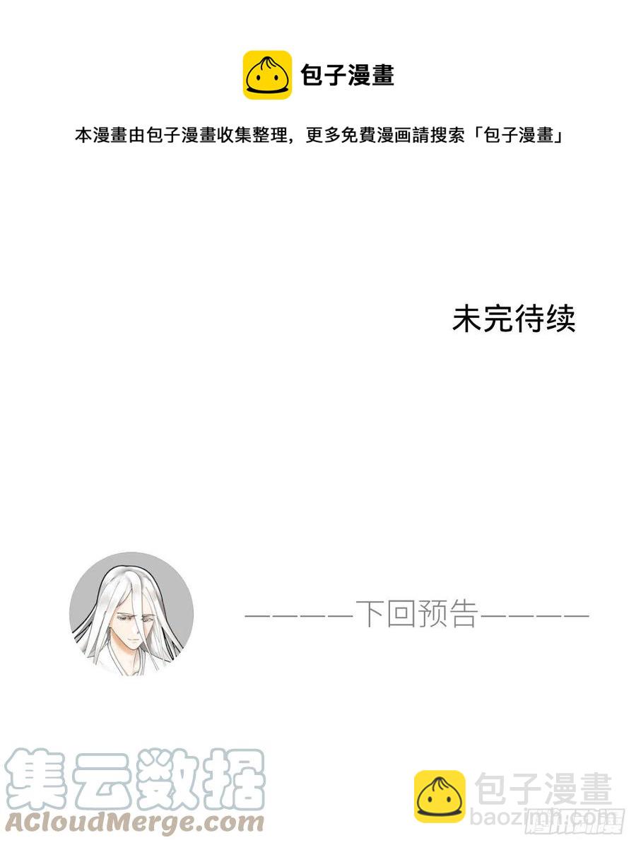 264回 钢板的大胸？！112