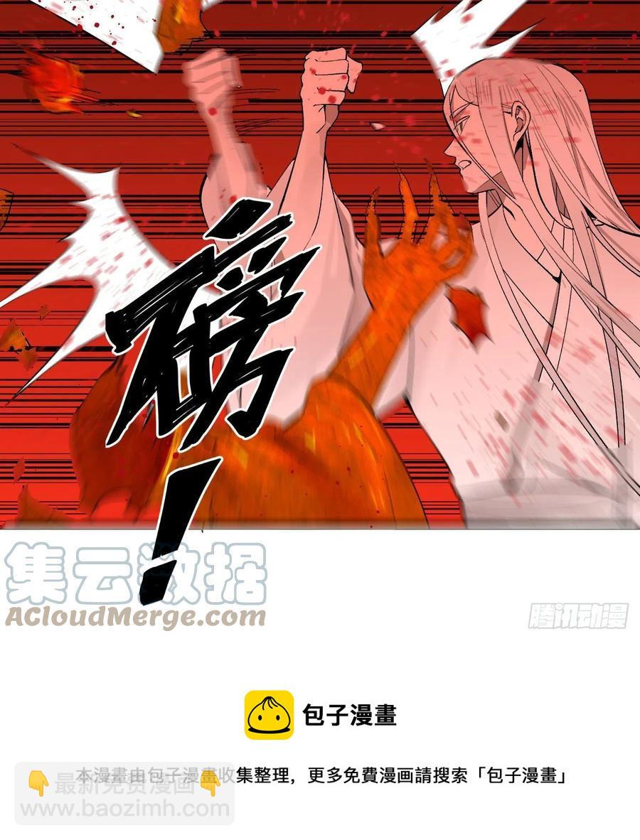 264回 钢板的大胸？！12