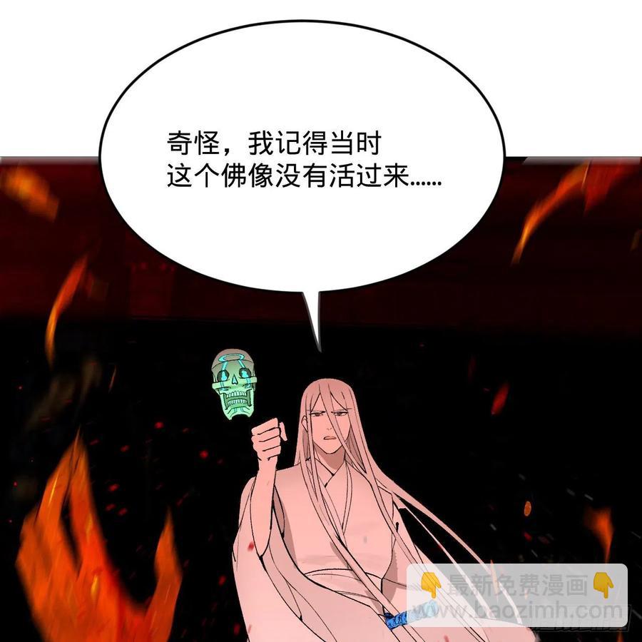 264回 钢板的大胸？！13