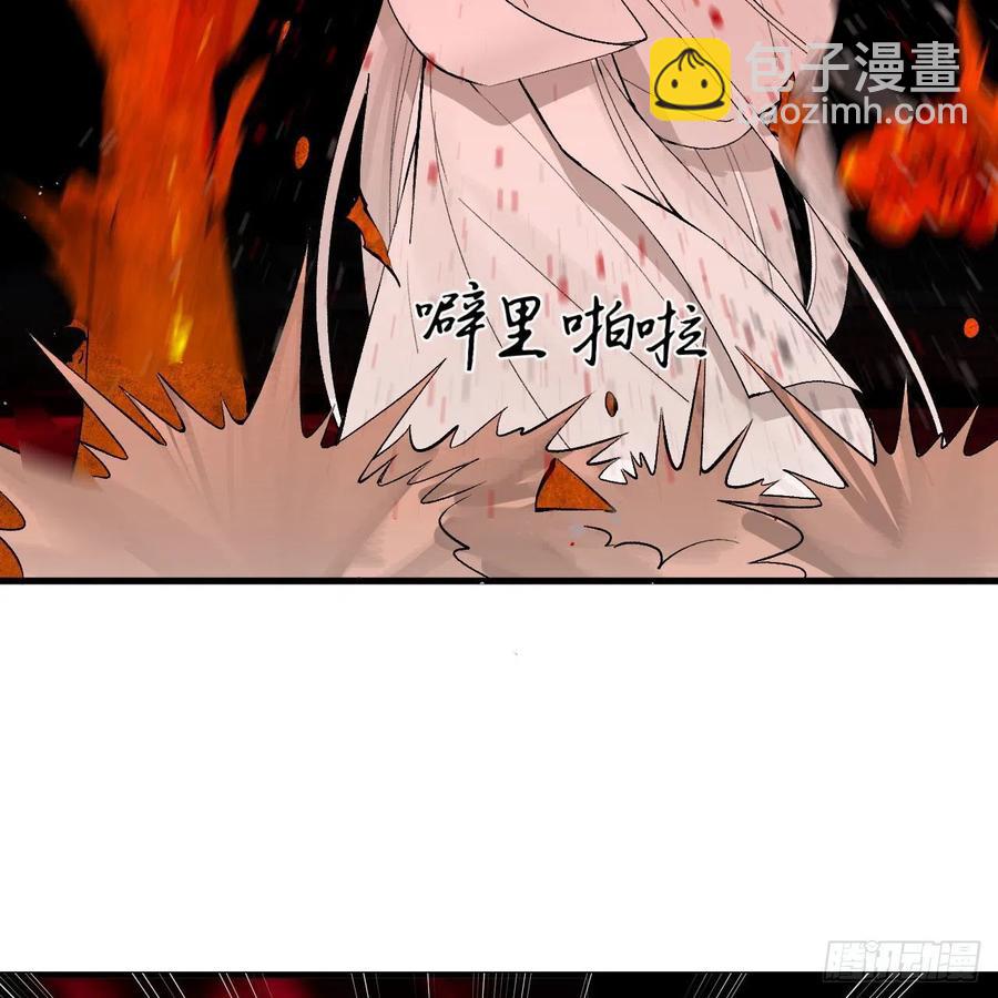 264回 钢板的大胸？！14