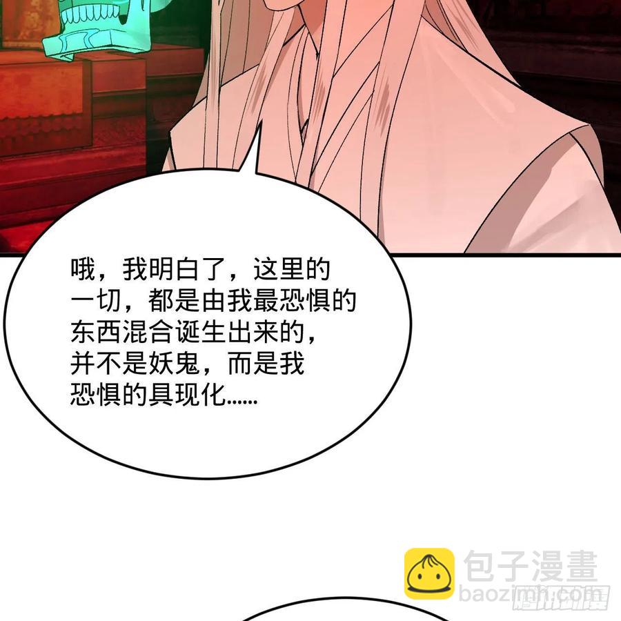 264回 钢板的大胸？！18