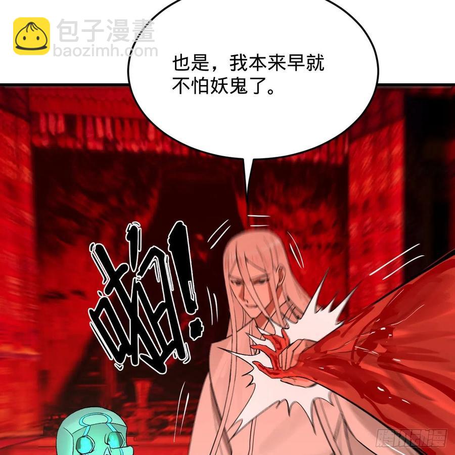 264回 钢板的大胸？！19