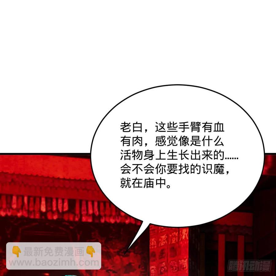 264回 钢板的大胸？！23