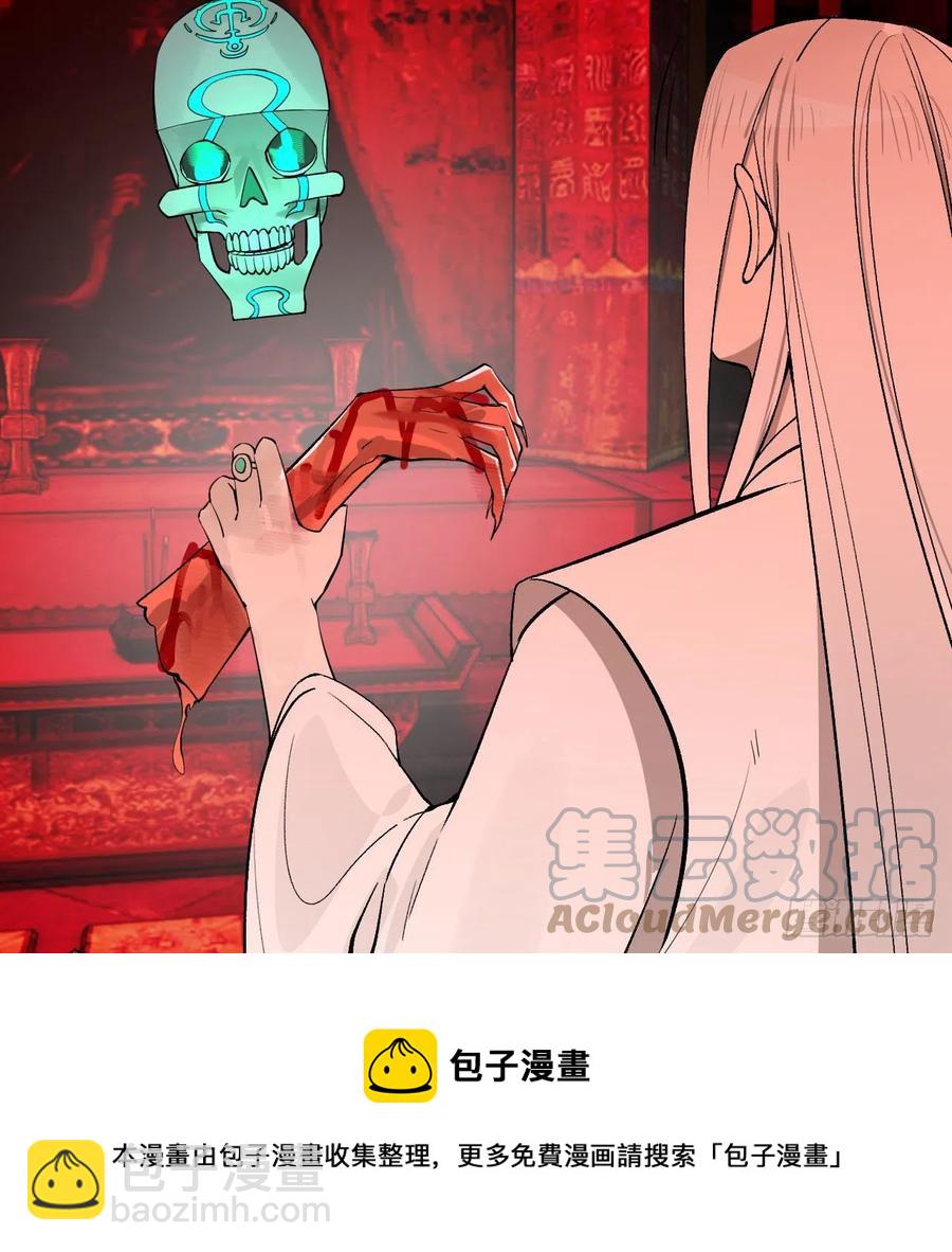 264回 钢板的大胸？！24