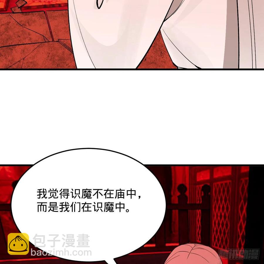 264回 钢板的大胸？！25
