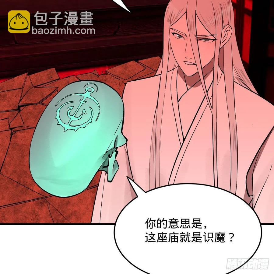 264回 钢板的大胸？！26