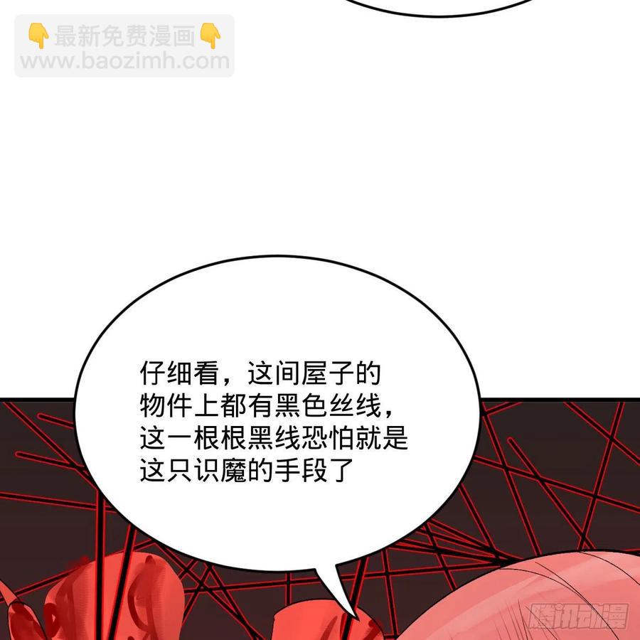 264回 钢板的大胸？！27
