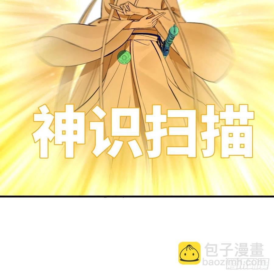 264回 钢板的大胸？！30