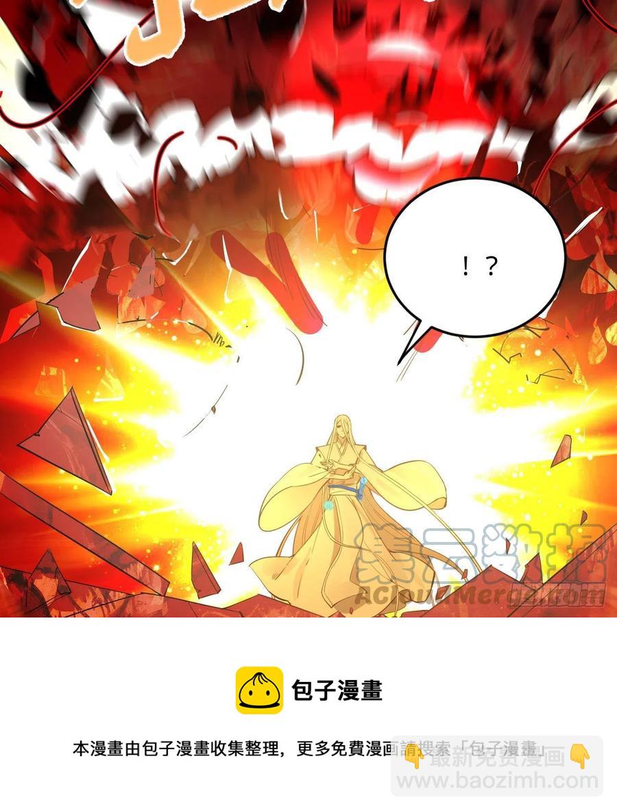 264回 钢板的大胸？！32