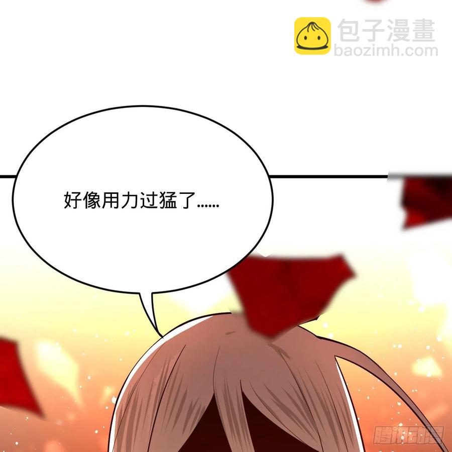 264回 钢板的大胸？！34