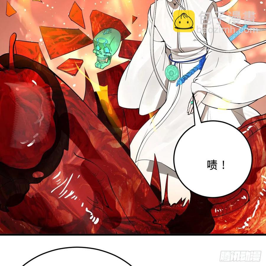 264回 钢板的大胸？！39