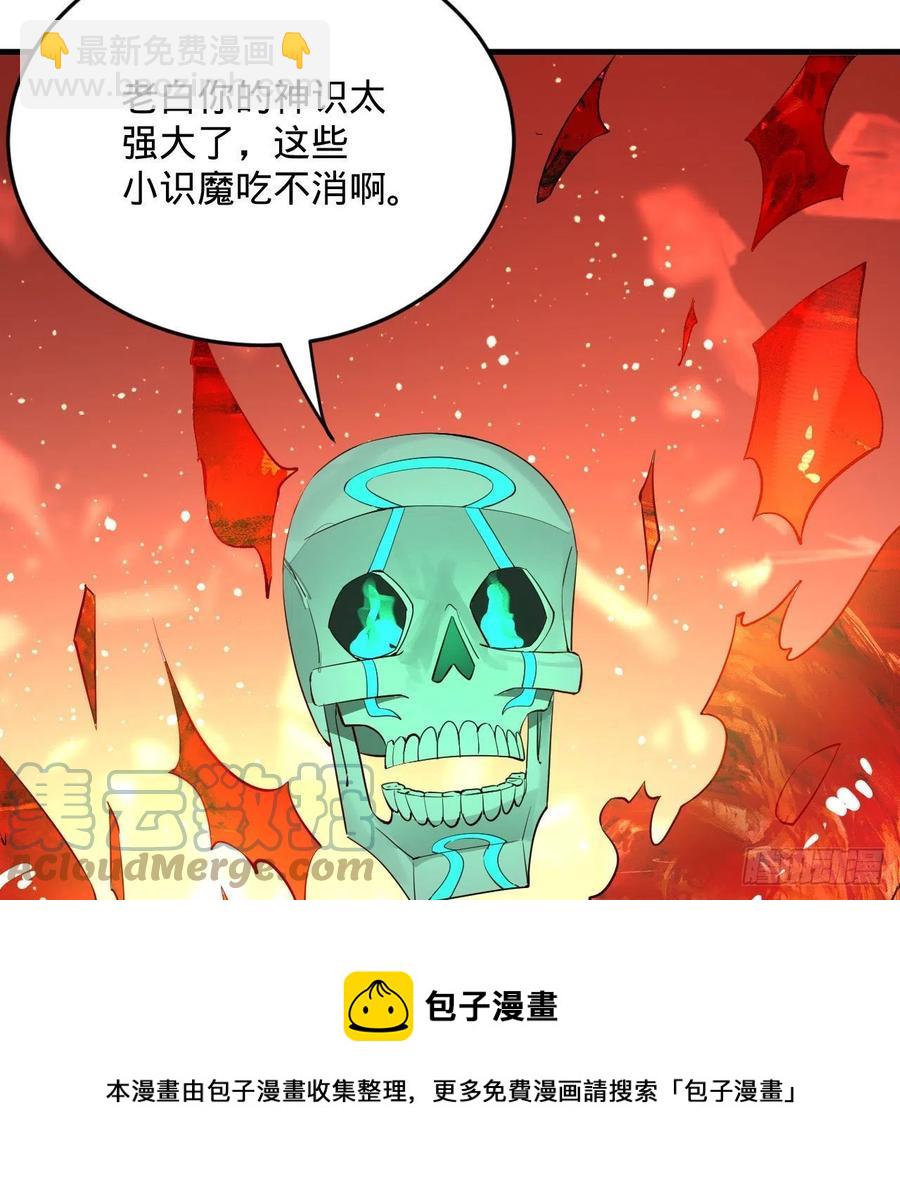 264回 钢板的大胸？！40