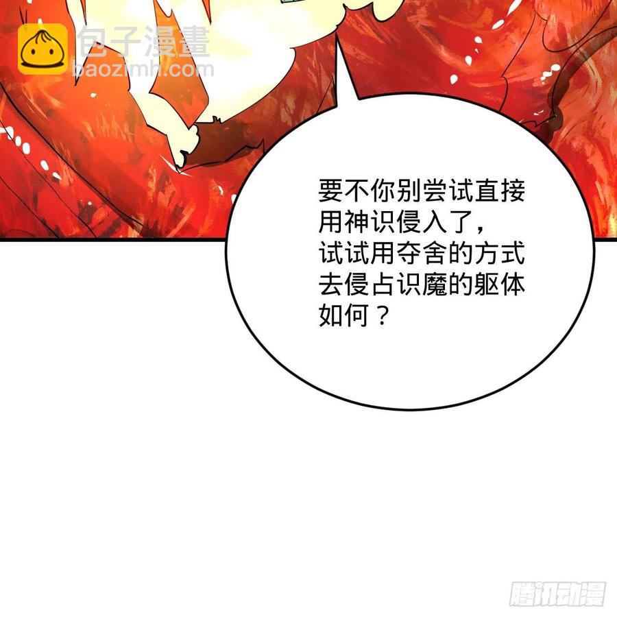 264回 钢板的大胸？！41