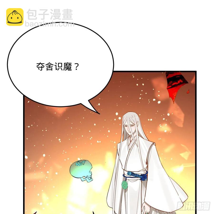 264回 钢板的大胸？！42