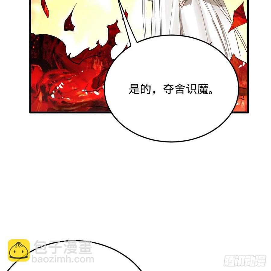 264回 钢板的大胸？！43