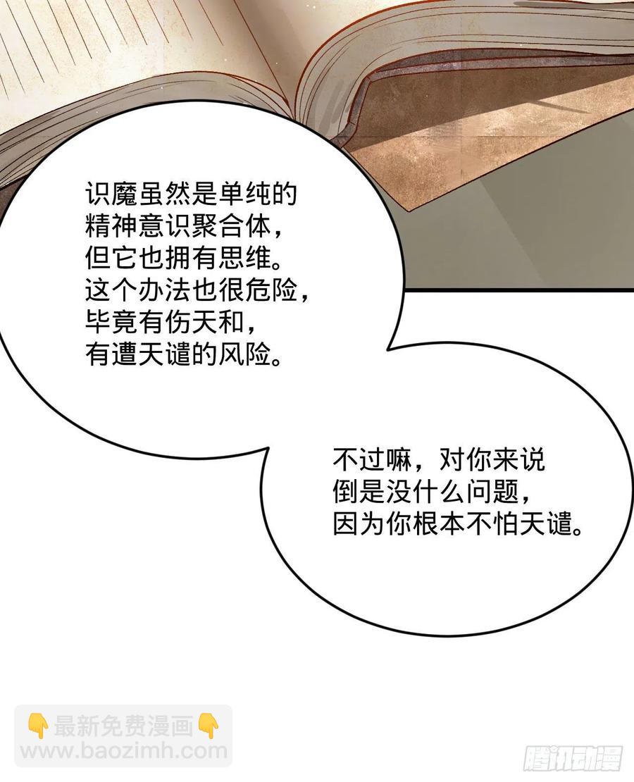 264回 钢板的大胸？！45