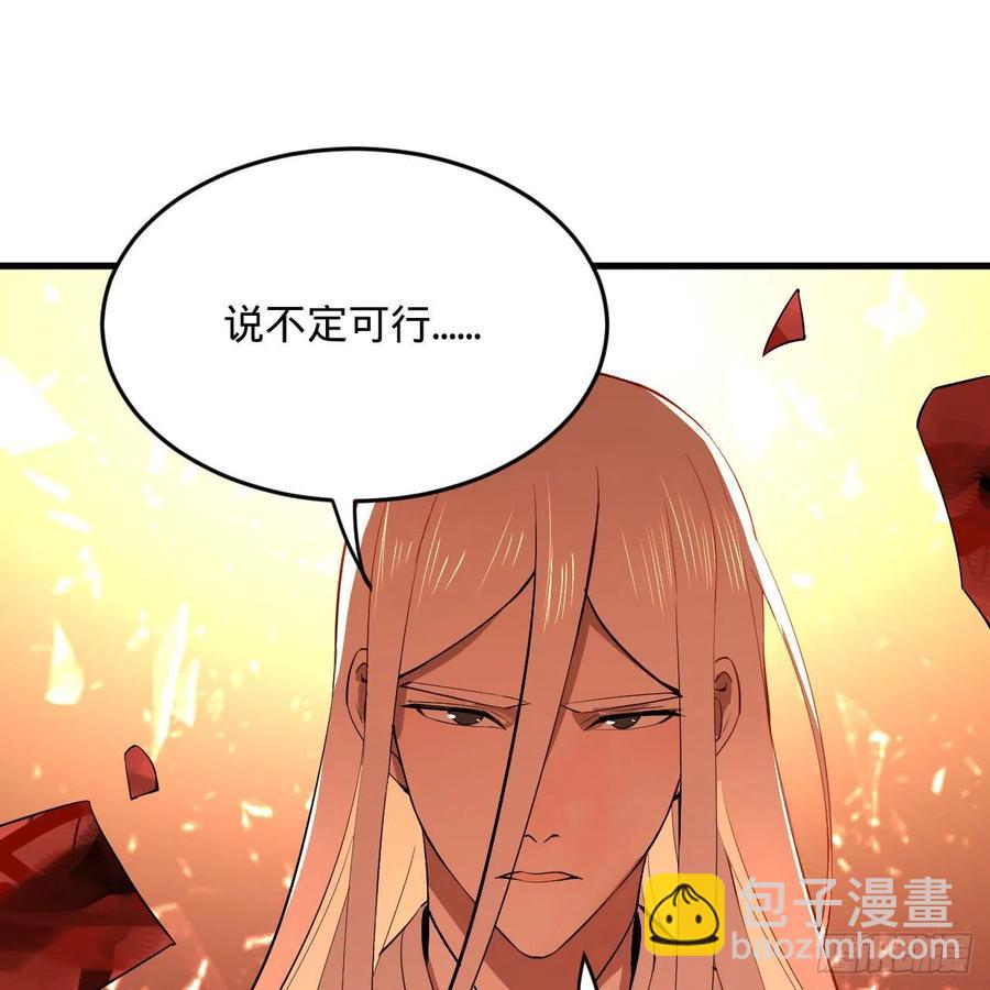264回 钢板的大胸？！46
