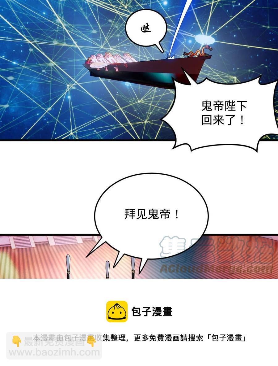 264回 钢板的大胸？！52