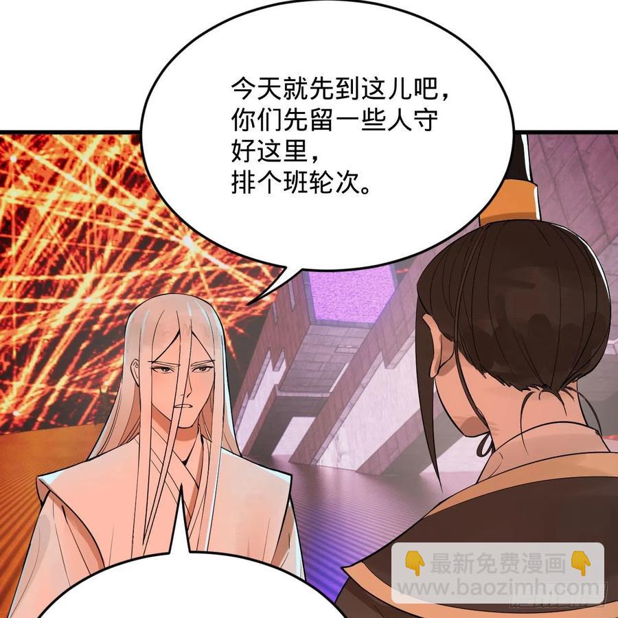 264回 钢板的大胸？！54