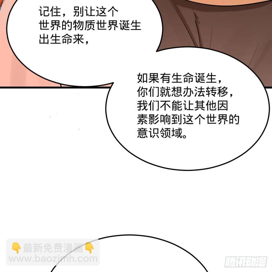 264回 钢板的大胸？！55