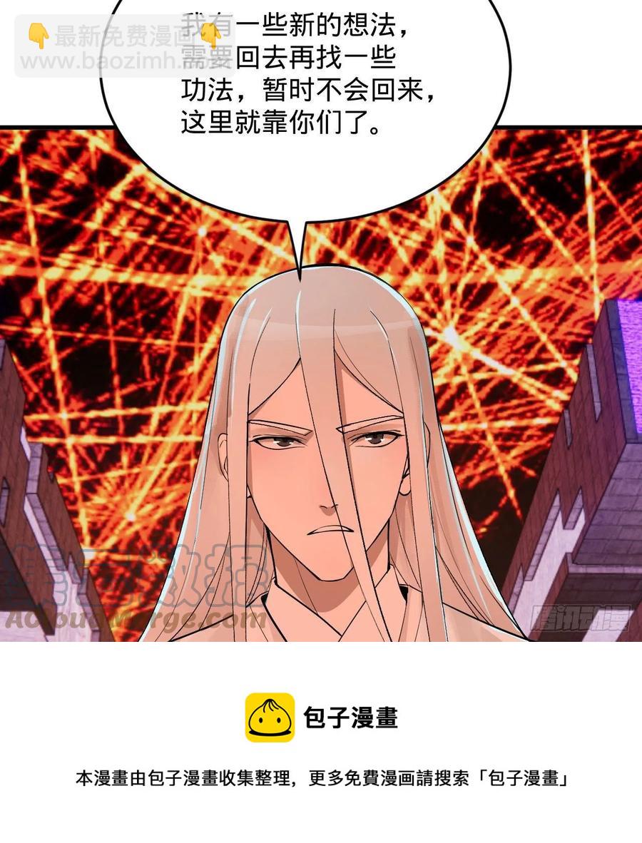 264回 钢板的大胸？！56