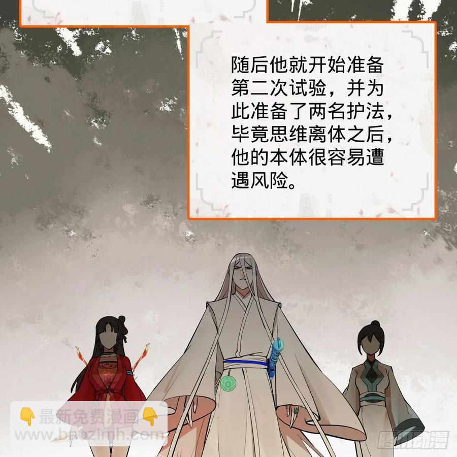 264回 钢板的大胸？！58