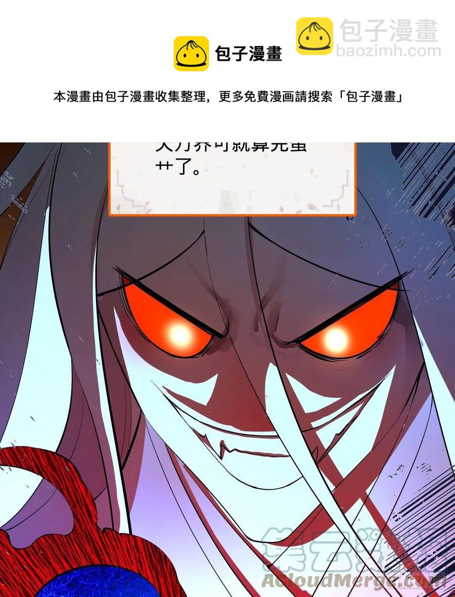 264回 钢板的大胸？！60