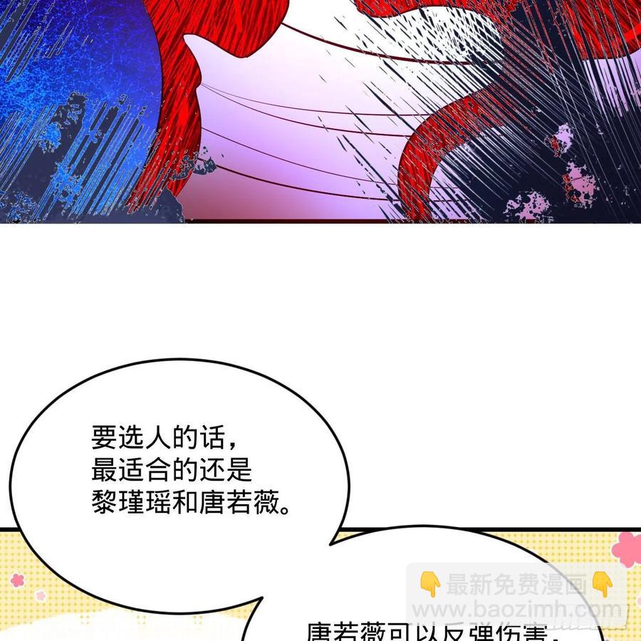264回 钢板的大胸？！62