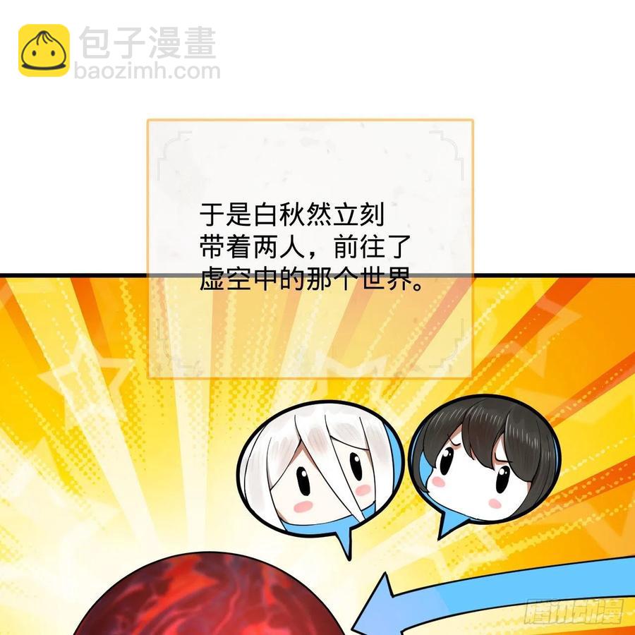 264回 钢板的大胸？！65