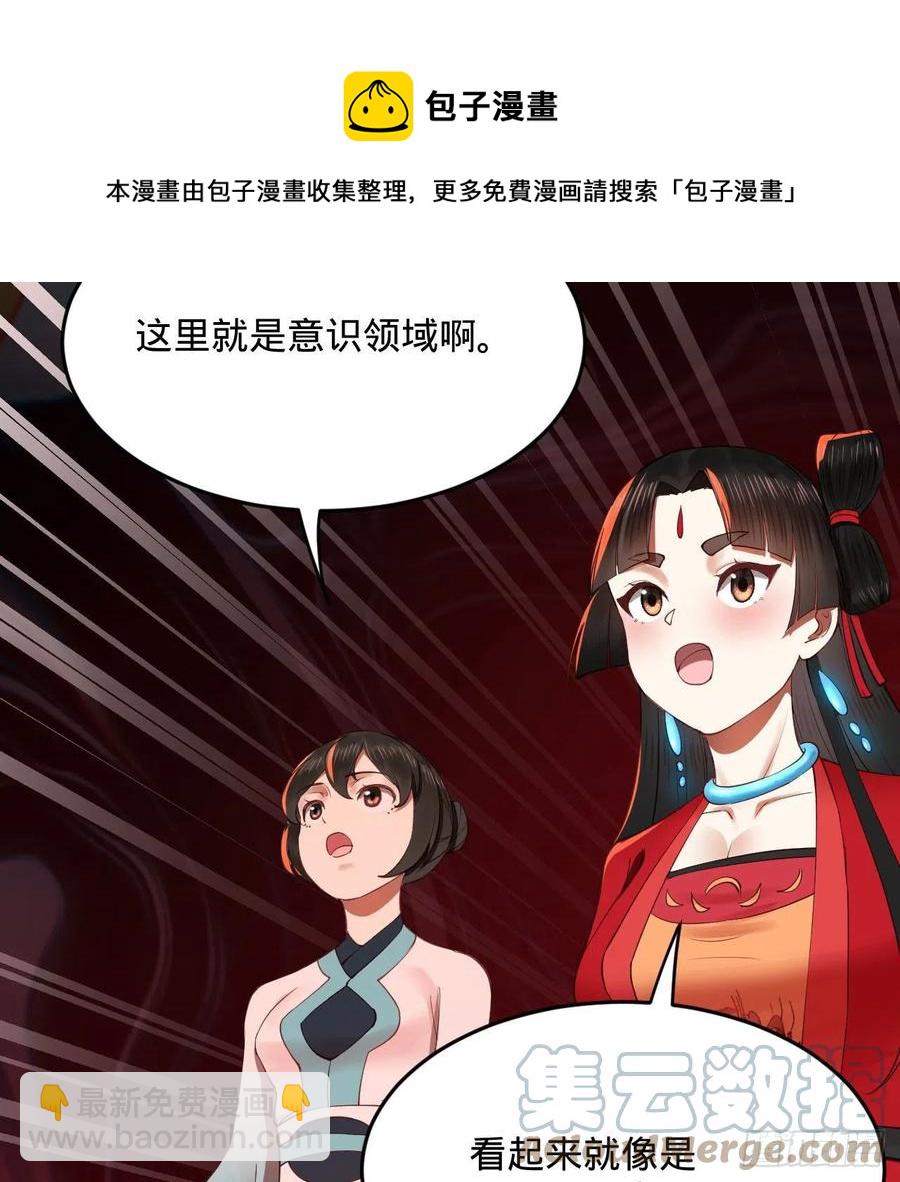 264回 钢板的大胸？！68