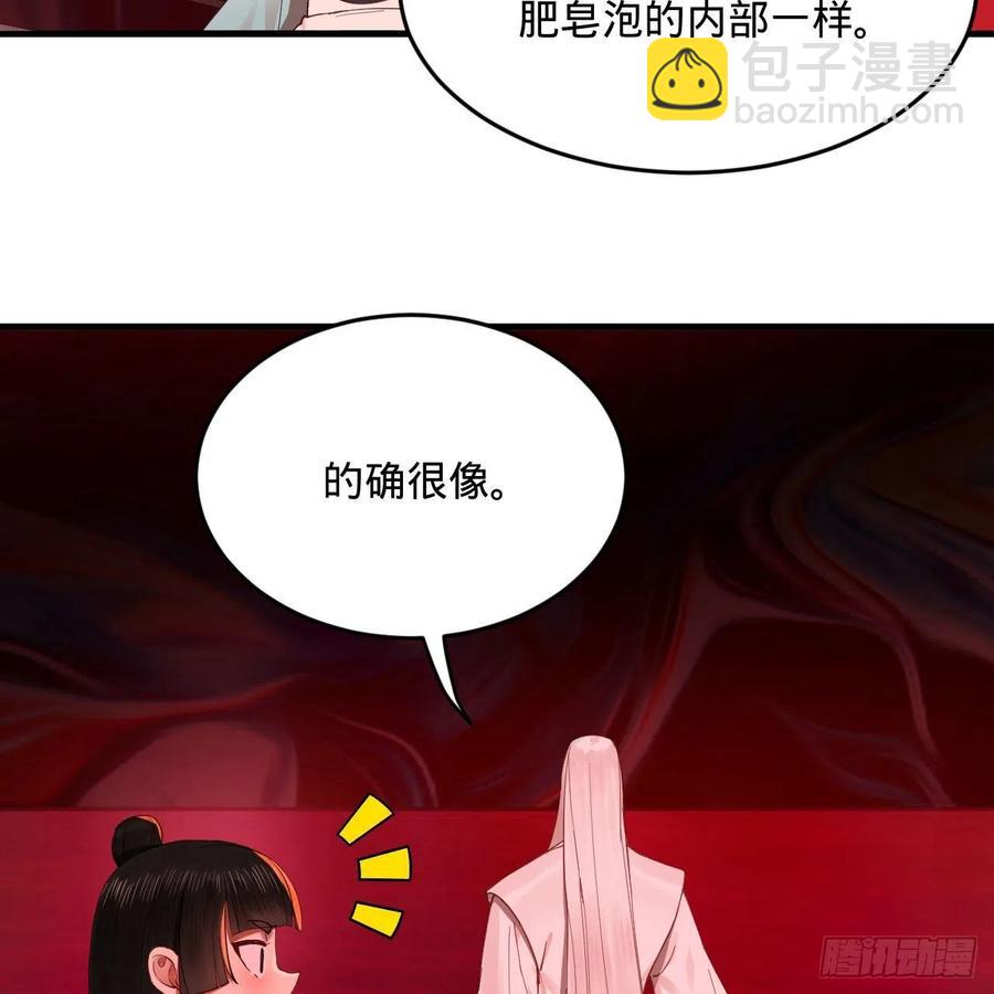 264回 钢板的大胸？！69