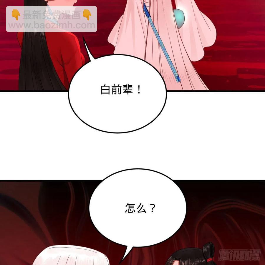 264回 钢板的大胸？！70