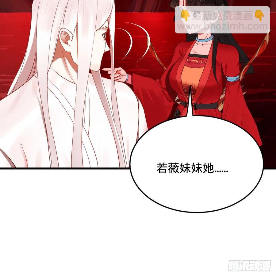 264回 钢板的大胸？！71