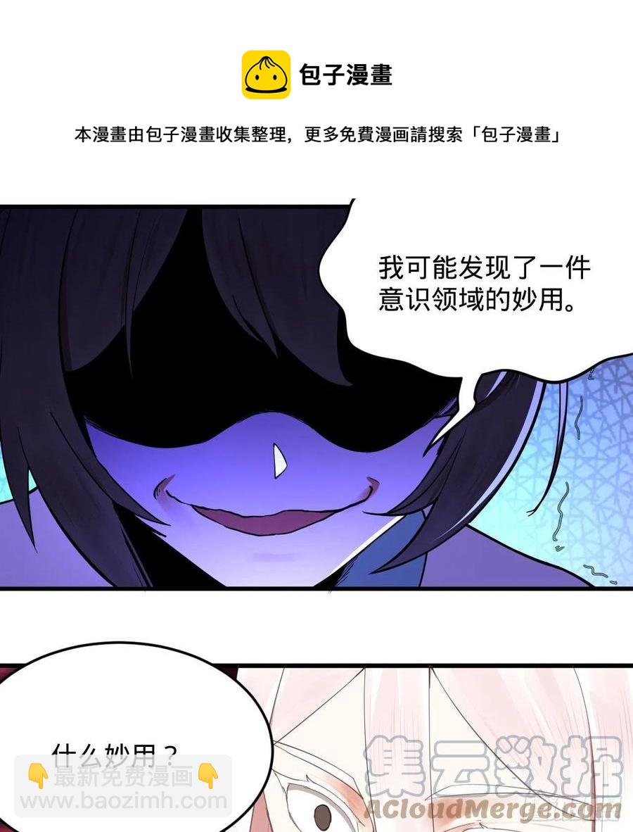 264回 钢板的大胸？！76