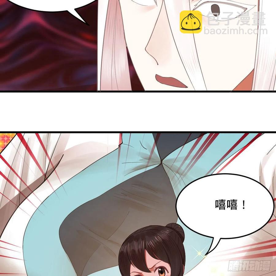 264回 钢板的大胸？！77