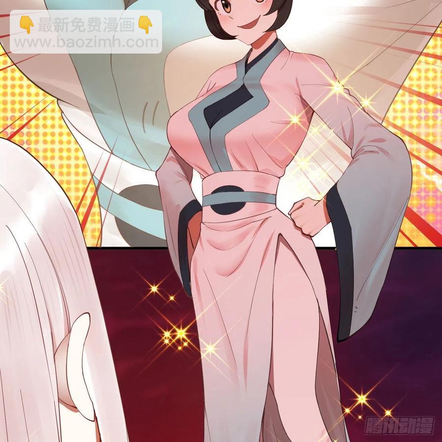 264回 钢板的大胸？！78