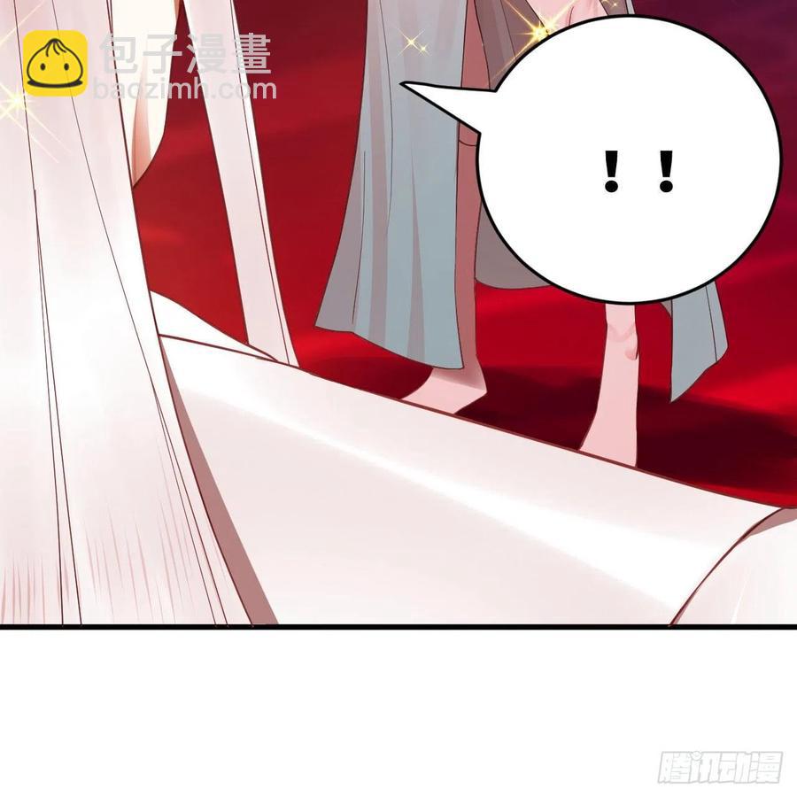 264回 钢板的大胸？！79
