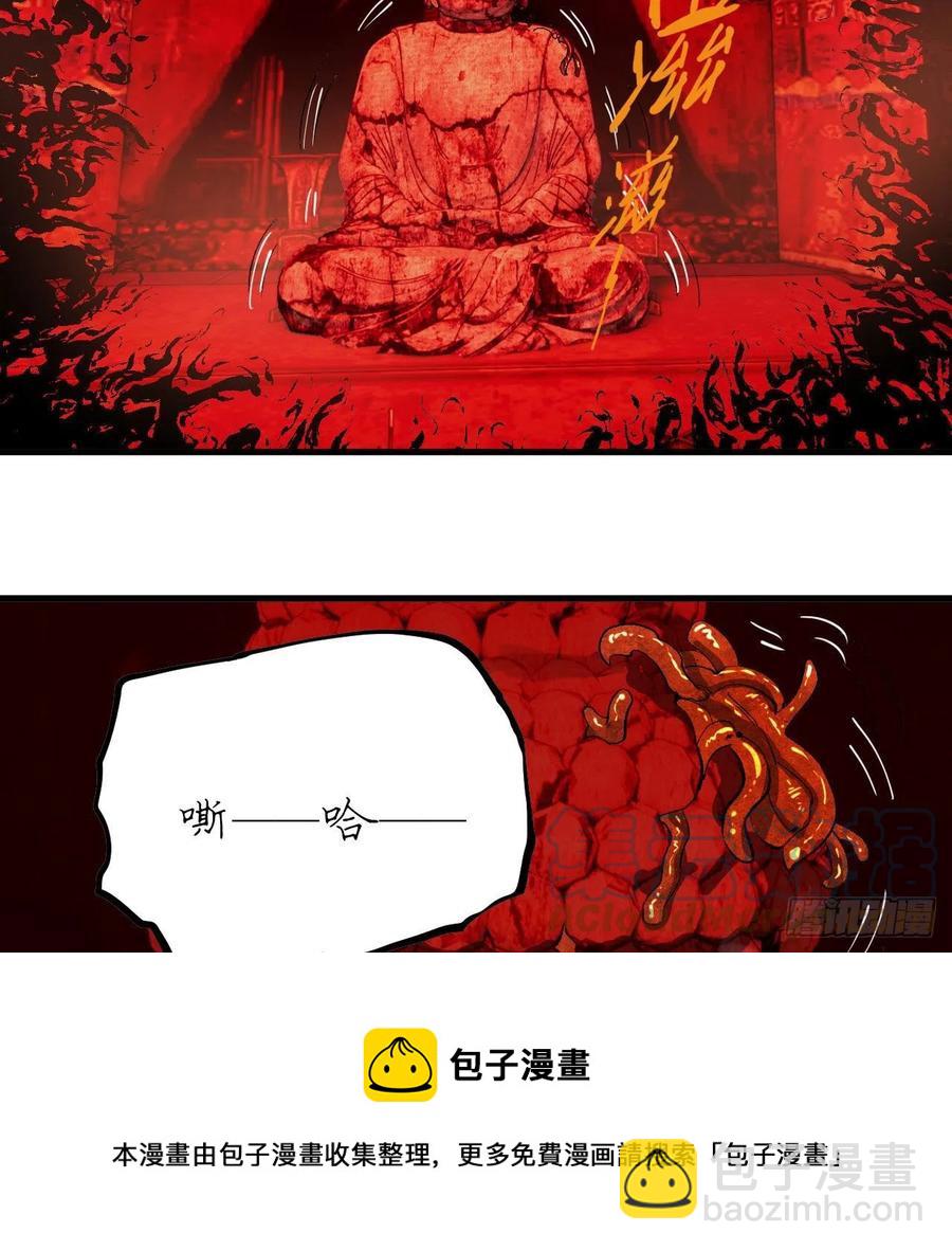 264回 钢板的大胸？！8