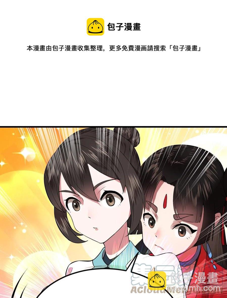 264回 钢板的大胸？！80