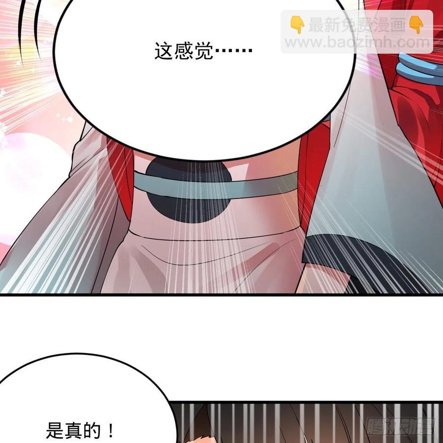 264回 钢板的大胸？！81
