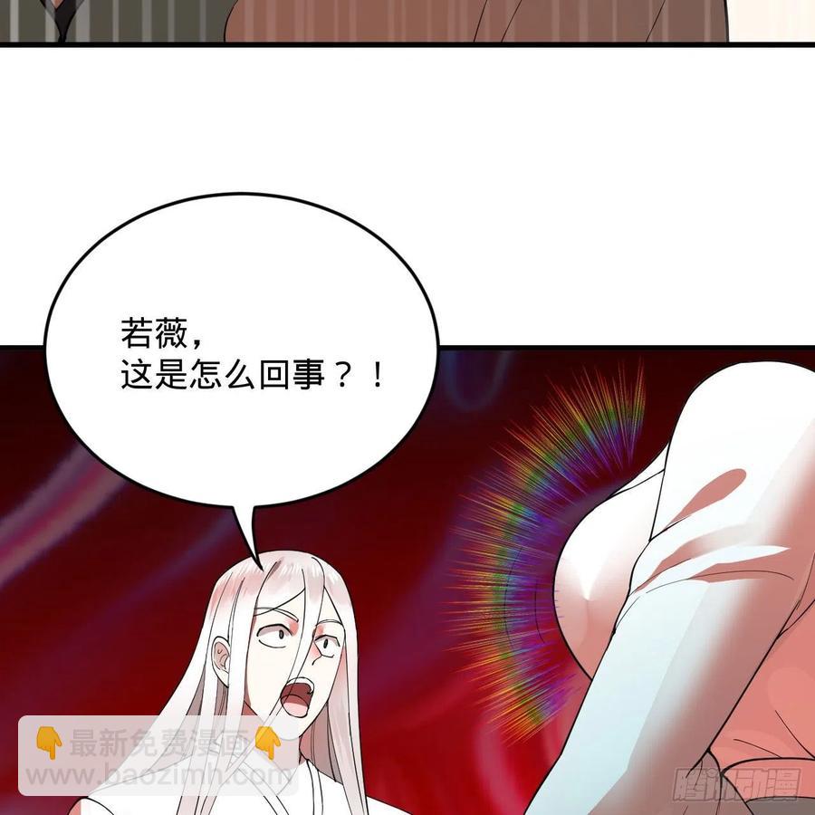 264回 钢板的大胸？！83