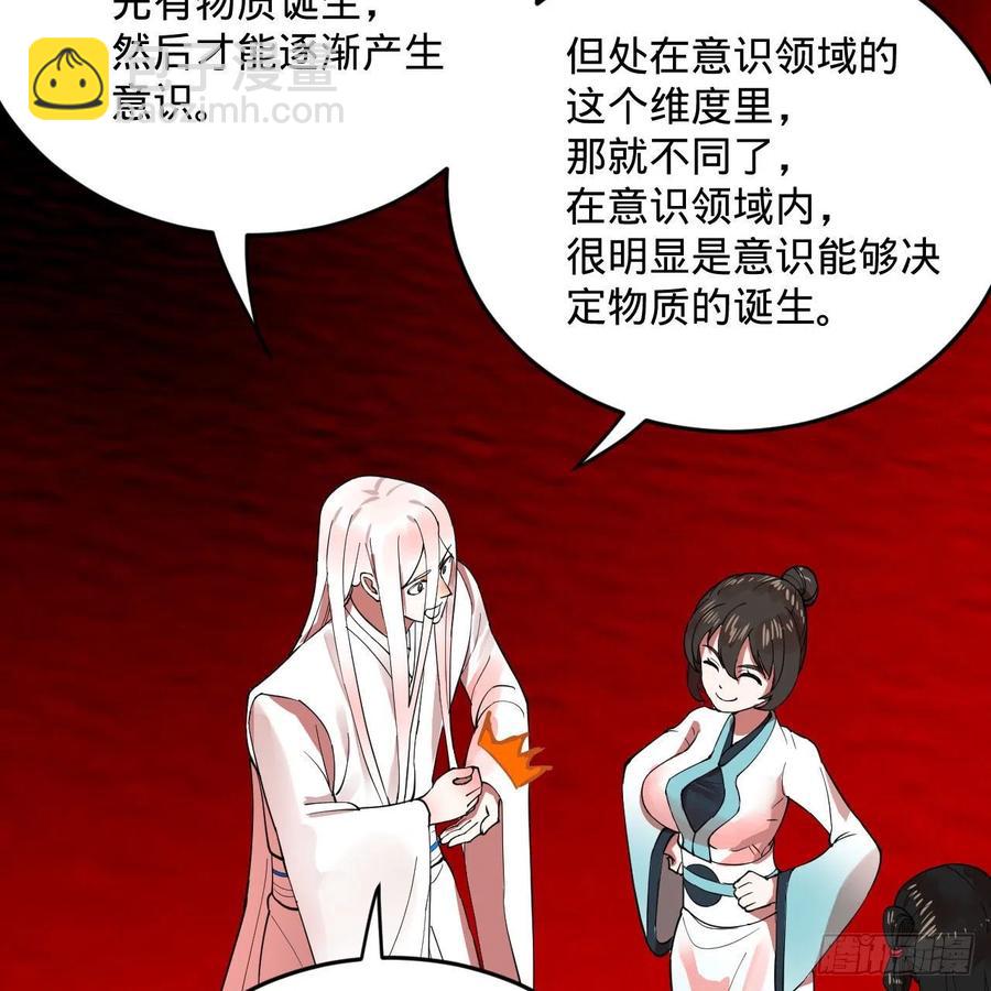 264回 钢板的大胸？！85