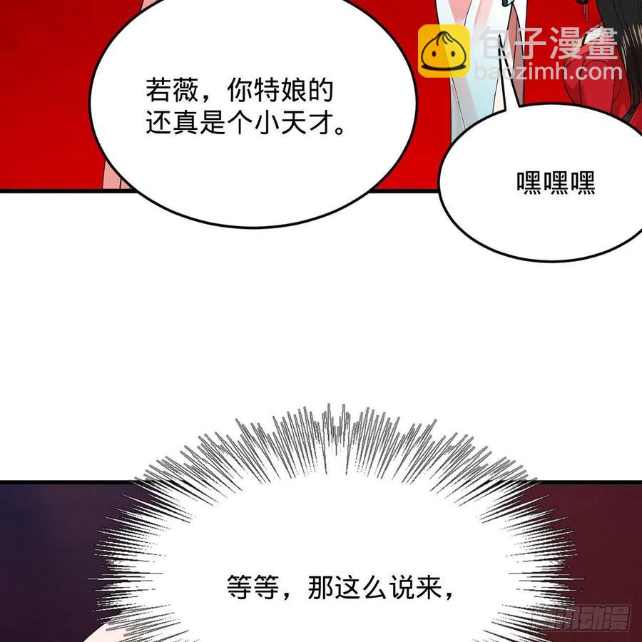 264回 钢板的大胸？！86