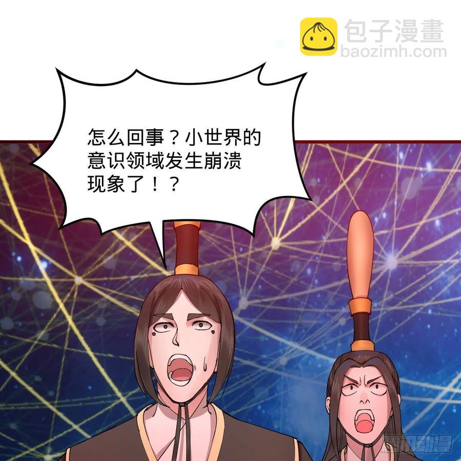 264回 钢板的大胸？！98
